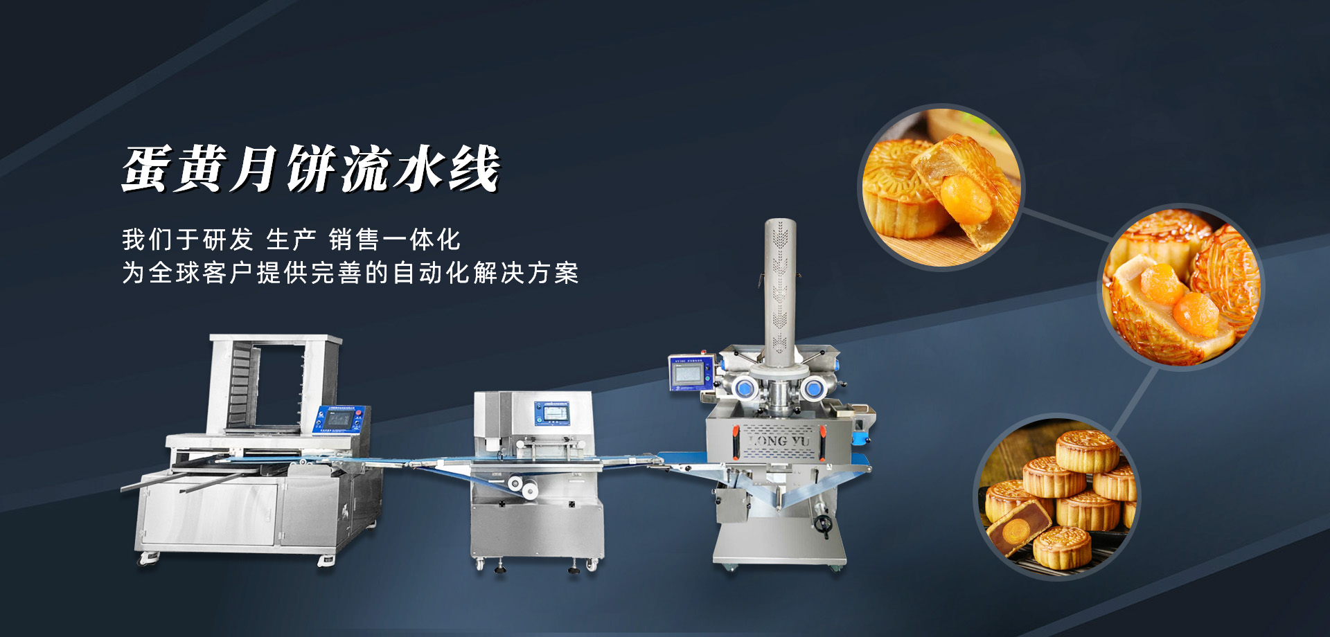 輪式皮帶扒渣機