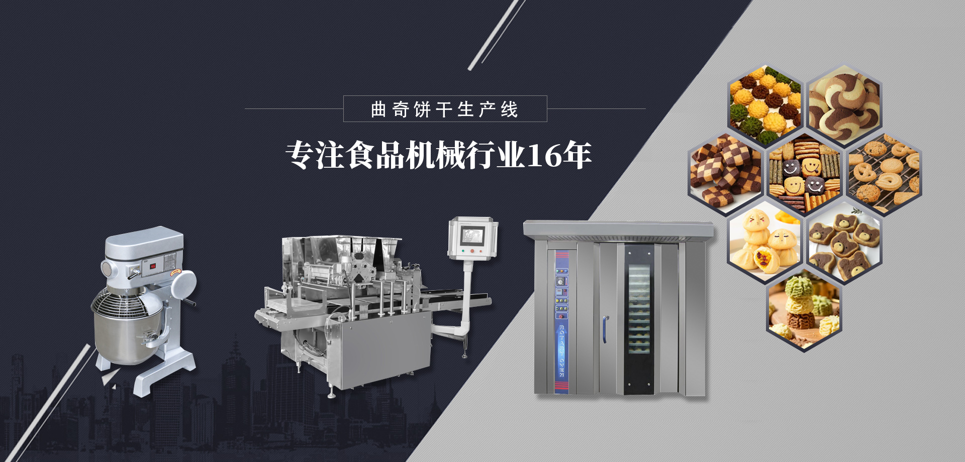 履帶刮板扒渣機